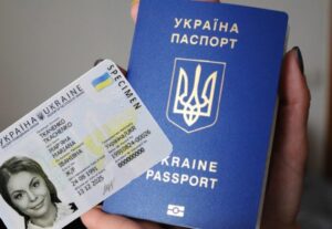 Биометрический загранпаспорт в Украине
